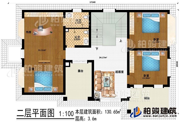 二層：3臥室、書房、公衛(wèi)、內(nèi)衛(wèi)、起居室、陽臺、露臺