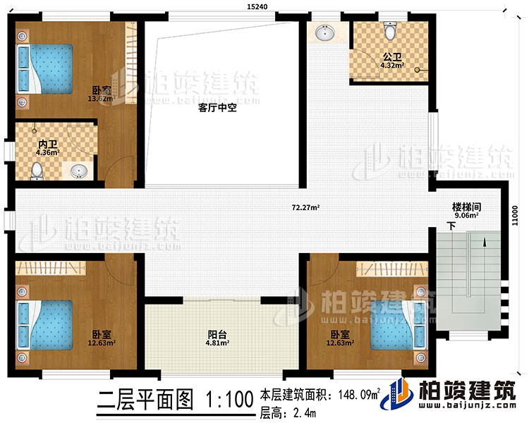 二層：客廳中空、樓梯間、3臥室、公衛(wèi)、內(nèi)衛(wèi)、陽臺