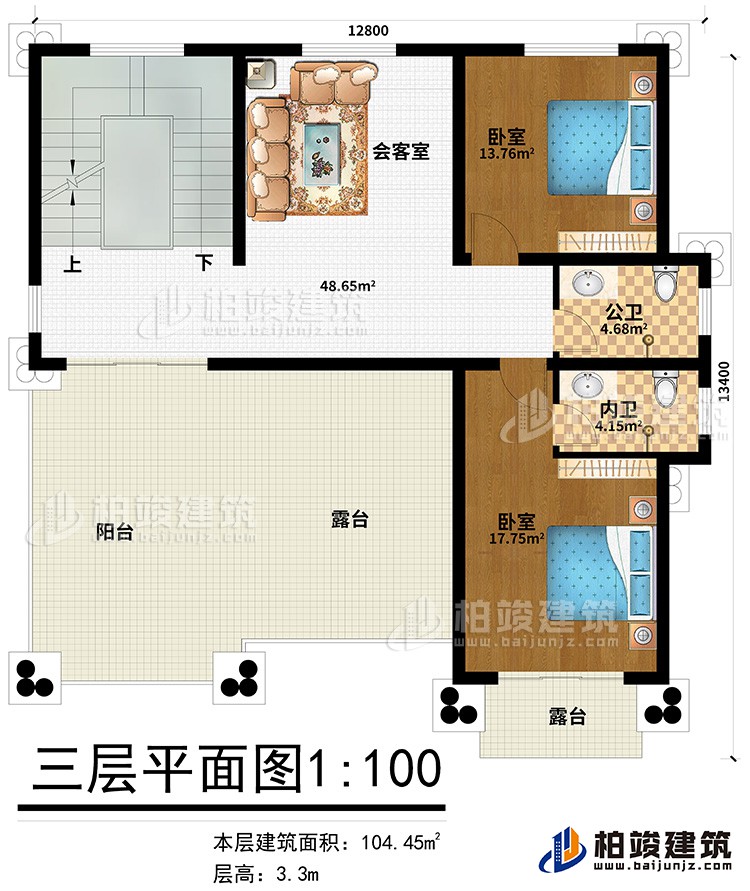 三層：2臥室，2衛(wèi)生間，會客室，露臺，陽臺