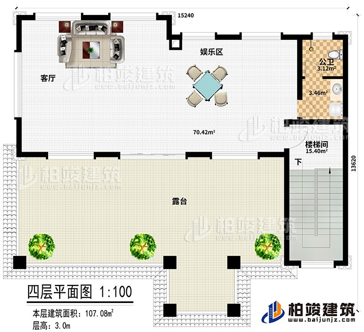 四層：客廳、娛樂區(qū)、公衛(wèi)、樓梯間、露臺