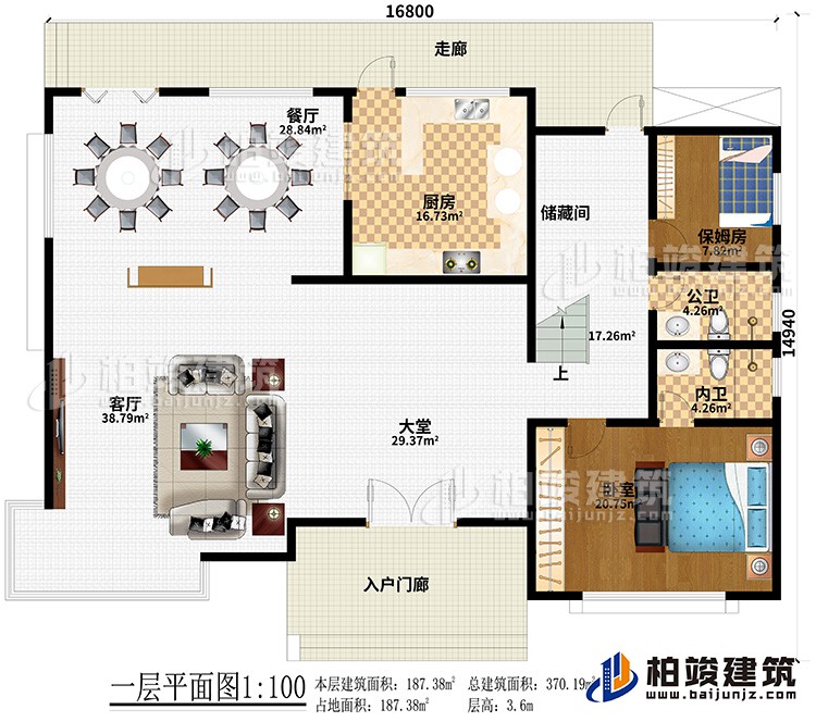 一層：入戶門廊、大堂、客廳、餐廳、廚房、儲(chǔ)藏間、保姆房、公衛(wèi)、內(nèi)衛(wèi)、臥室、走廊