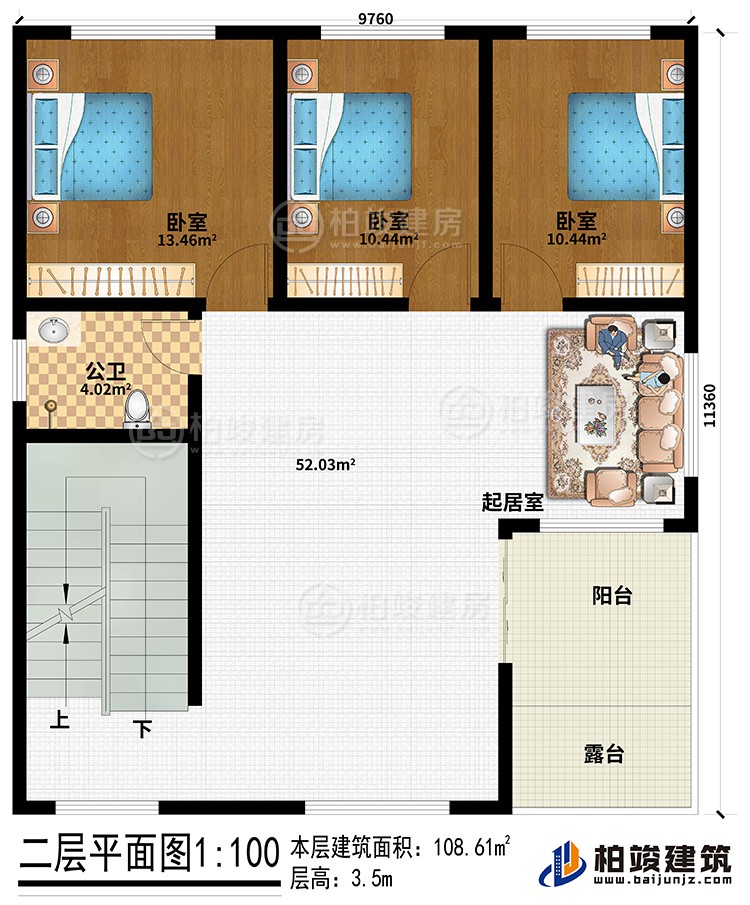 二層：起居室、陽臺、露臺、3臥室、公衛(wèi)