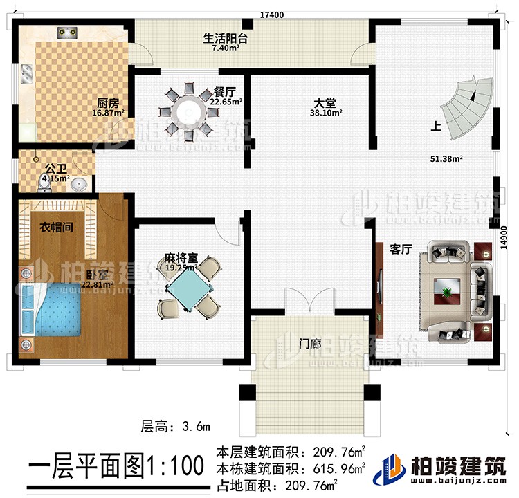 一層：門廊、大堂、客廳、麻將房、餐廳、廚房、生活陽臺、公衛(wèi)、衣帽間、臥室