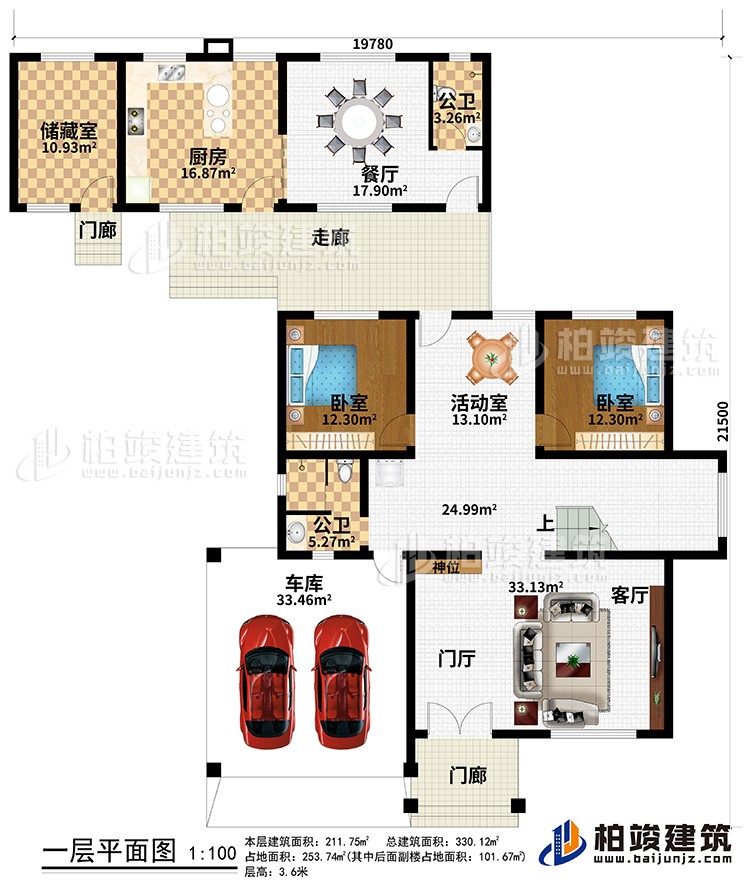 二層簡歐農(nóng)村別墅帶雙車庫施工效果圖紙全套 造價30萬BZ263-簡歐風格