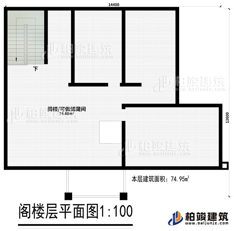 閣樓：可做儲藏間