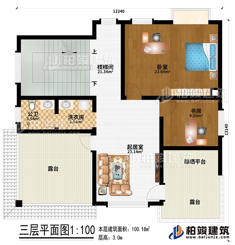 三層：起居室、樓梯間、臥室、書房、公衛(wèi)、洗衣房、2露臺、晾曬平臺