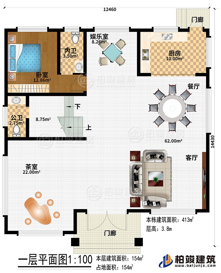 一層：2門廊、客廳、餐廳、廚房、娛樂室、茶室、公衛(wèi)、內(nèi)衛(wèi)、臥室