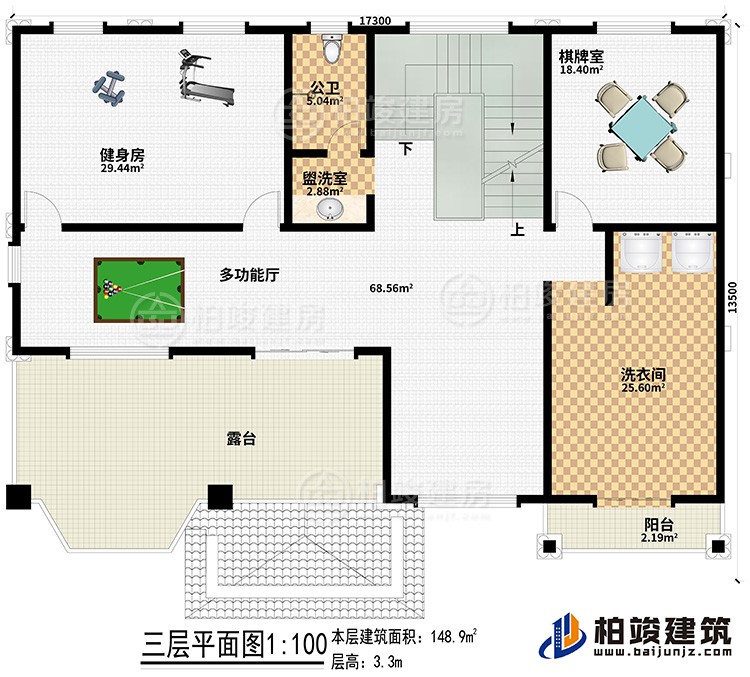 三層：盥洗室、多功能廳、健身房、公衛(wèi)、棋牌室、洗衣間、陽臺、露臺