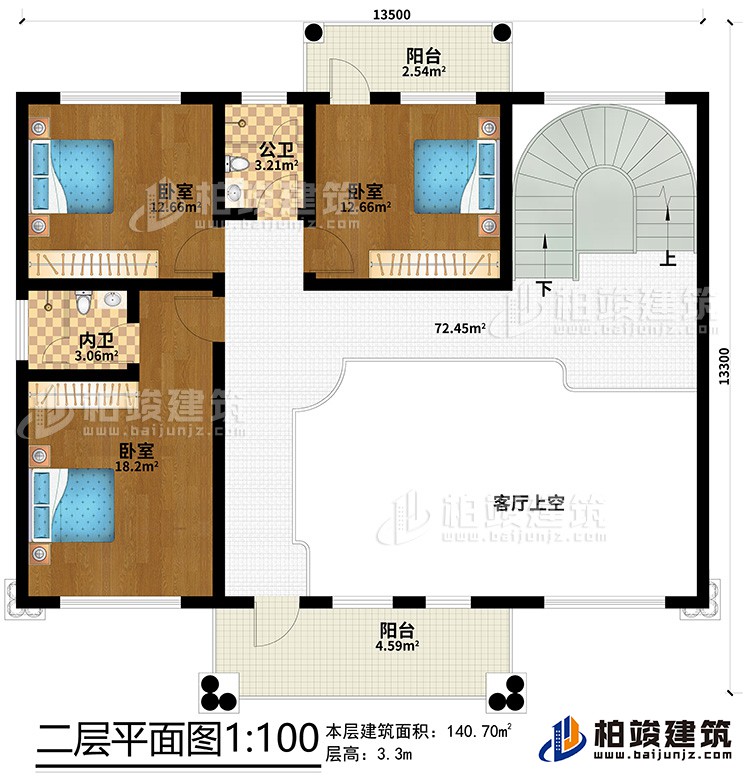 二層：3臥室、內(nèi)衛(wèi)、公衛(wèi)、客廳上空、2陽(yáng)臺(tái)