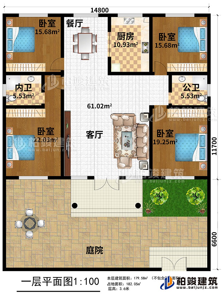 一層：4臥室、廚房、餐廳、客廳、庭院、公衛(wèi)、內(nèi)衛(wèi)