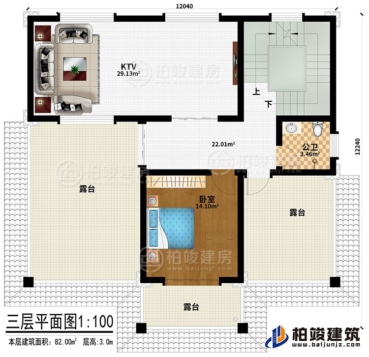 三層：KTV、臥室、公衛(wèi)、3露臺