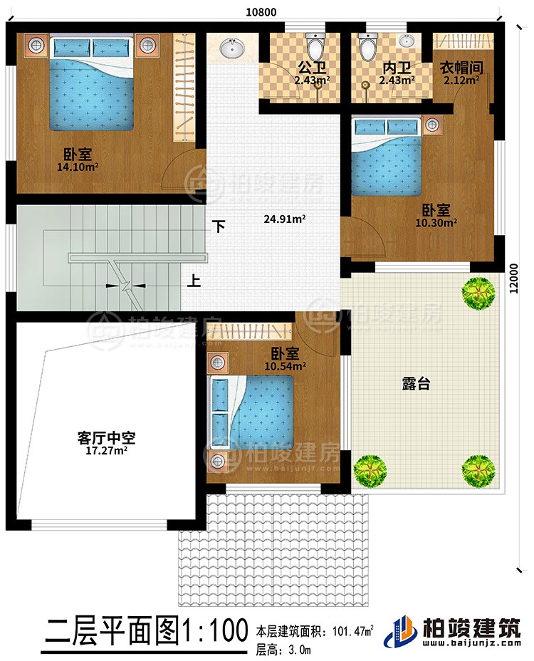 二層：3臥室、公衛(wèi)、內(nèi)衛(wèi)、客廳中空、衣帽間、露臺