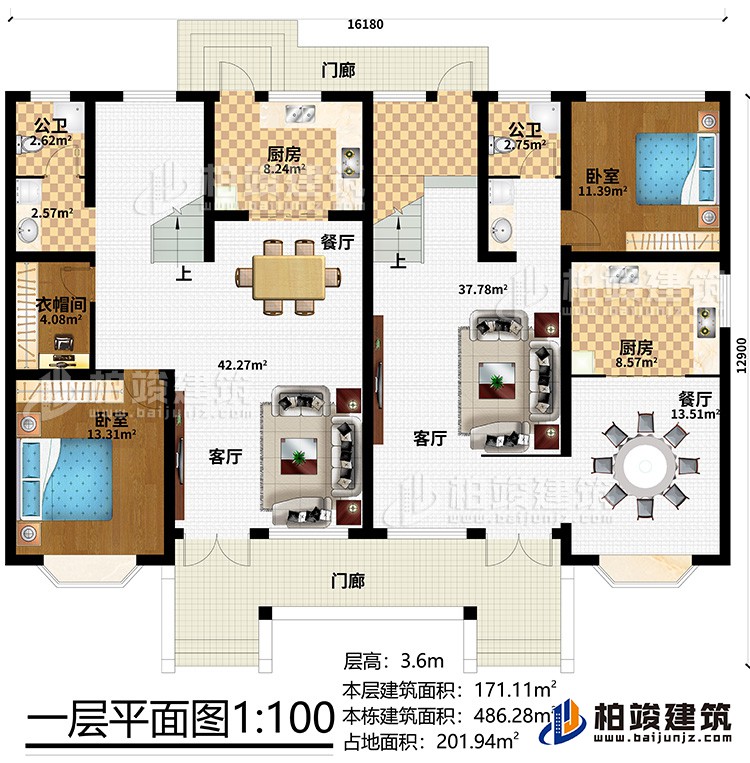 一層：2門(mén)廊、2客廳、2餐廳、2廚房、2公衛(wèi)、2臥室、衣帽間