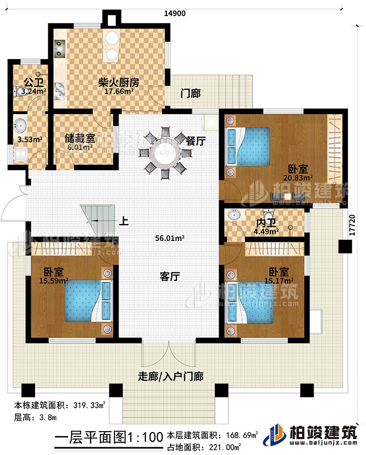 一層：走廊/入戶門廊、門廊、客廳、餐廳、柴火廚房、公衛(wèi)、儲藏室、3臥室、內(nèi)衛(wèi)