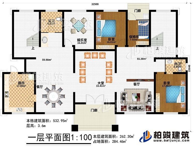 一層：2門廊、大堂、客廳、餐廳、廚房、公衛(wèi)、娛樂室、2臥室、保姆房、內衛(wèi)