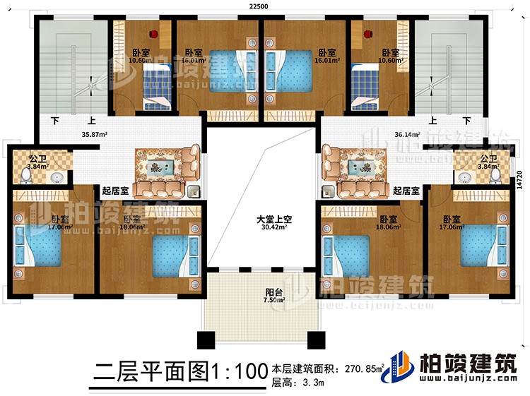 二層：8臥室、大堂上空、2公衛(wèi)、2起居室、陽臺