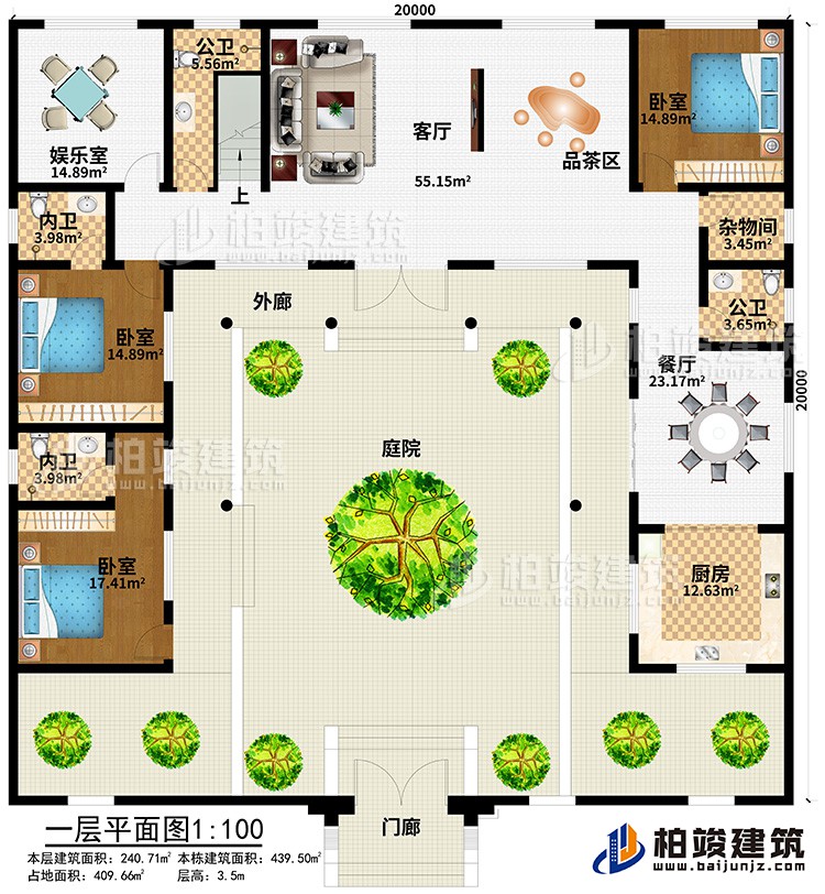 一層：門廊、庭院、外廊、客廳、品茶區(qū)、娛樂室、餐廳、廚房、雜物間、3臥室、2公衛(wèi)、2內(nèi)衛(wèi)