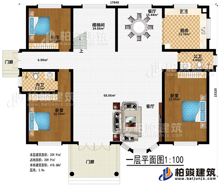 一層：2門廊、客廳、餐廳、廚房、公衛(wèi)、內(nèi)衛(wèi)、3臥室