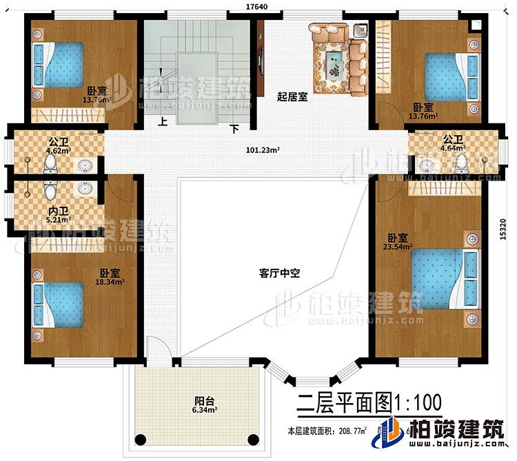 二層：起居室、客廳中空、2公衛(wèi)、內(nèi)衛(wèi)、4臥室、陽臺