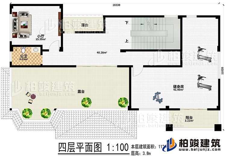 四層：小廳、2露臺、陽臺、公衛(wèi)、健身房