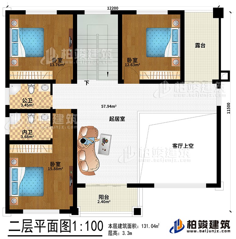 二層：客廳上空、起居室、3臥室、公衛(wèi)、內(nèi)衛(wèi)、陽(yáng)臺(tái)、露臺(tái)