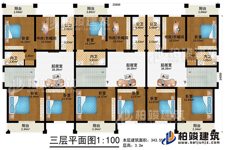 三層：9臥室、3書房衣帽間、3起居室、3公衛(wèi)、3內(nèi)衛(wèi)、6陽臺