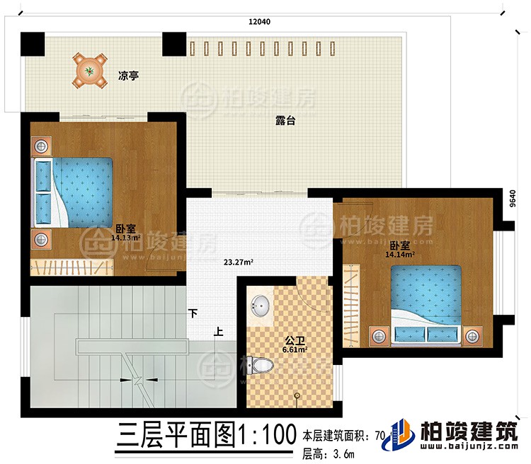 三層：2臥室、公衛(wèi)、涼亭、露臺