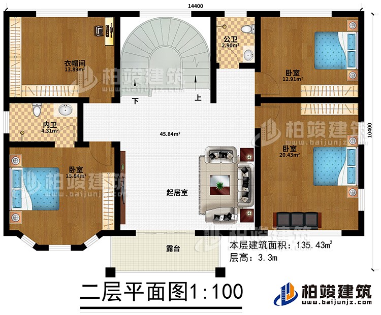 二層：3臥室、衣帽間、公衛(wèi)、內衛(wèi)、起居室、露臺