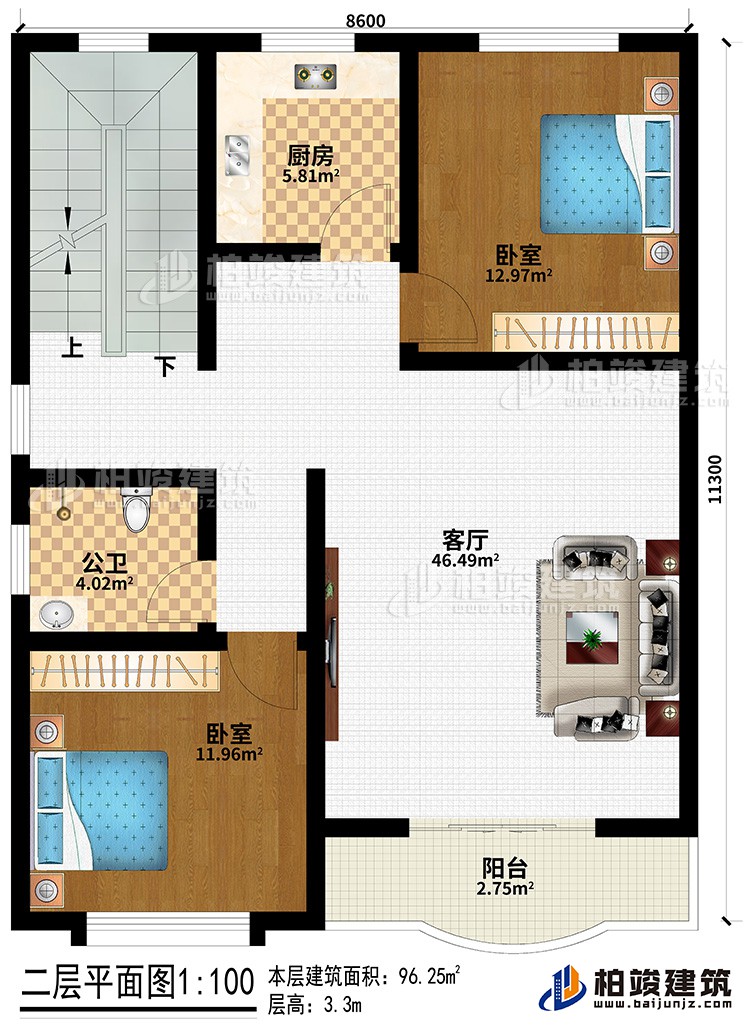 二層：客廳、2臥室、公衛(wèi)、廚房、陽(yáng)臺(tái)