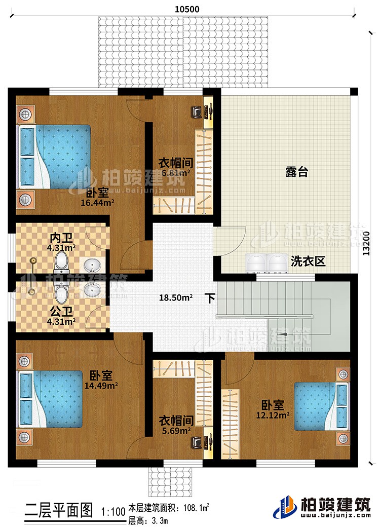 二層：3臥室、2衣帽間、公衛(wèi)、內(nèi)衛(wèi)、洗衣區(qū)、露臺(tái)