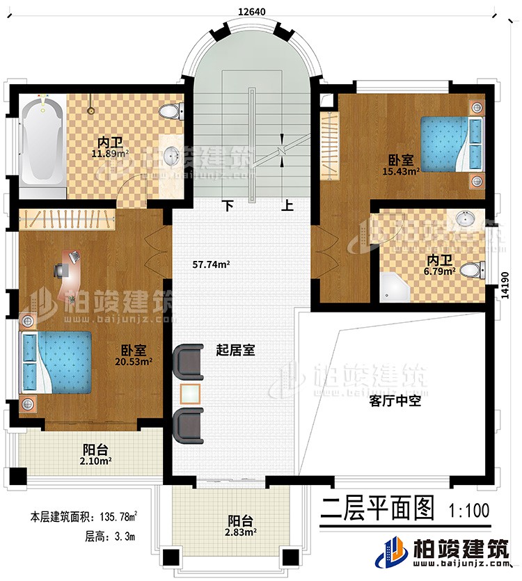 二層：客廳中空、起居室、2臥室、2內(nèi)衛(wèi)、2陽臺