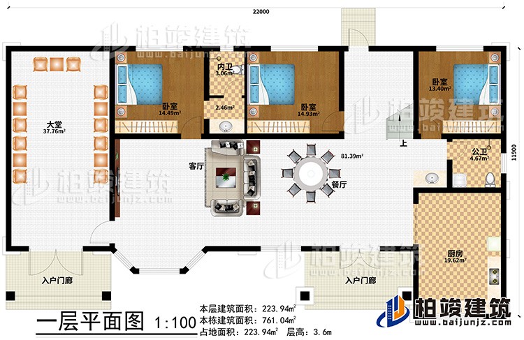 一層：2入戶門(mén)廊、大堂、客廳、餐廳、廚房、公衛(wèi)、內(nèi)衛(wèi)、3臥室