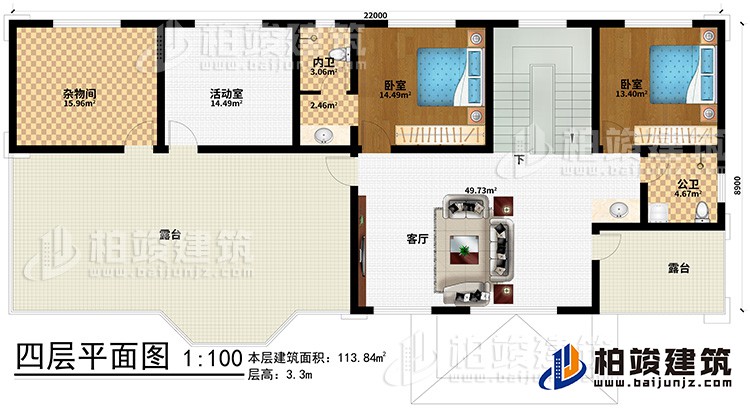 四層：客廳、雜物間、活動(dòng)室、2臥室、公衛(wèi)、內(nèi)衛(wèi)、客廳、2露臺(tái)