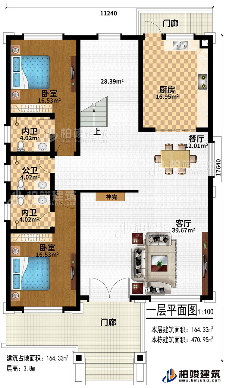 一層：2門廊、客廳、神龕、餐廳、廚房、2臥室、2內(nèi)衛(wèi)、公衛(wèi)