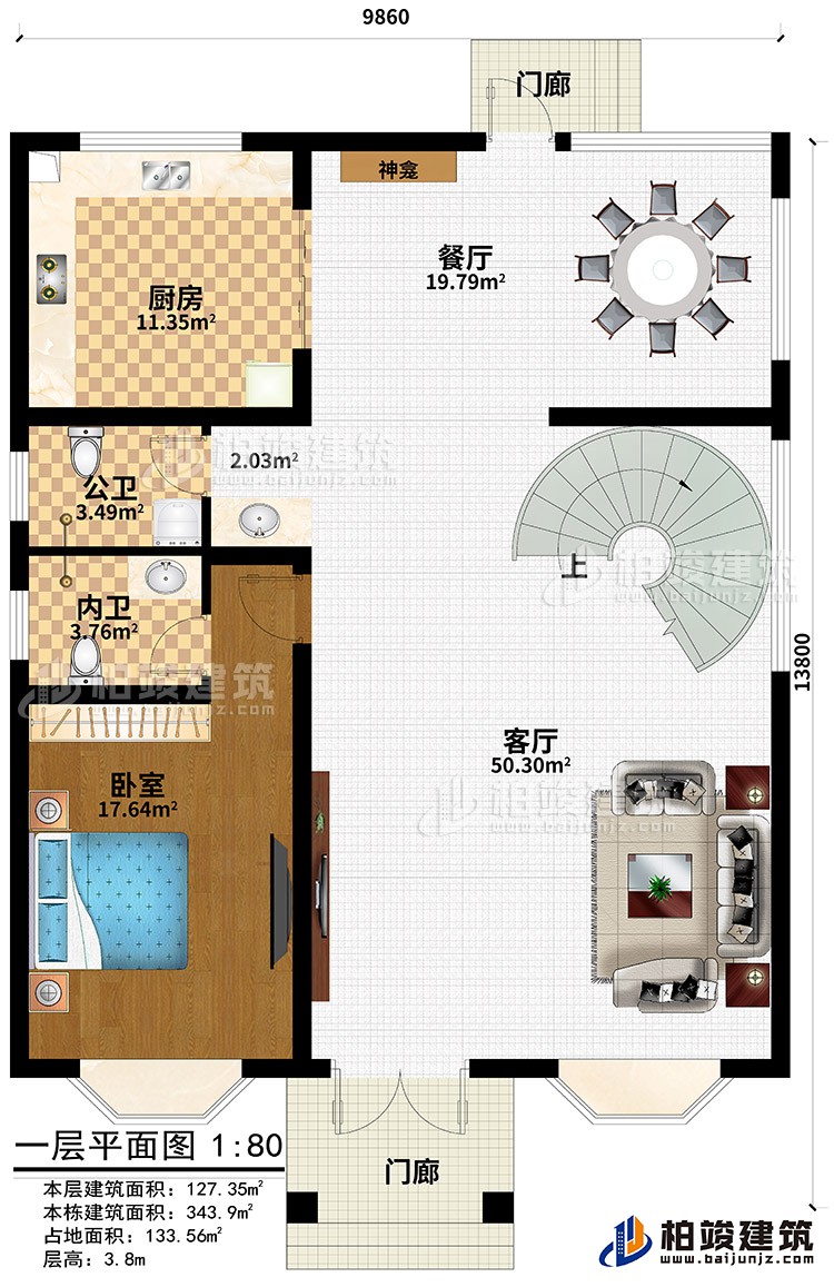 一層：娛樂室、2臥室、公衛(wèi)、內(nèi)衛(wèi)、露臺