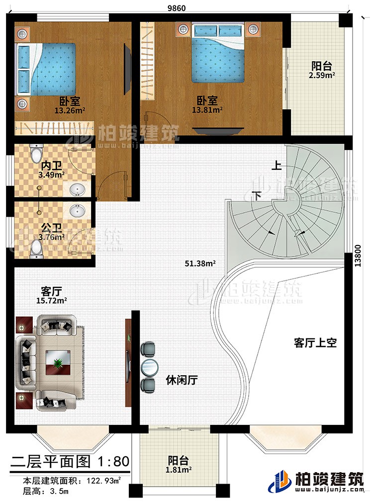 二層：休閑廳、客廳、客廳上空、公衛(wèi)、內(nèi)衛(wèi)、2臥室、2陽臺