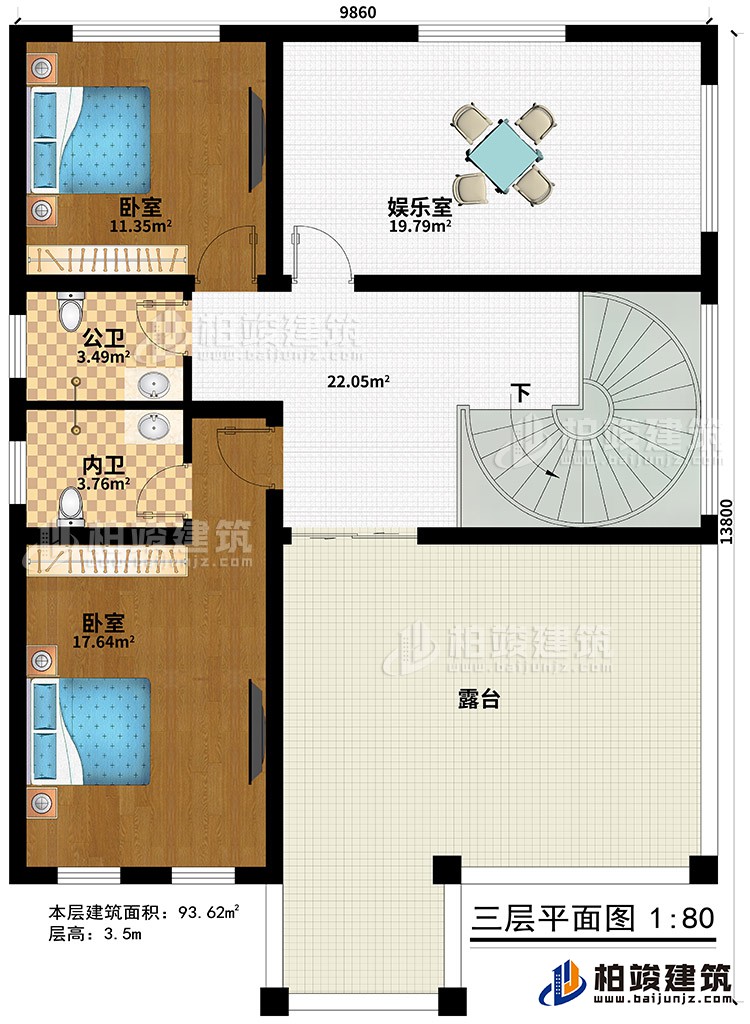 三層：娛樂室、2臥室、公衛(wèi)、內(nèi)衛(wèi)、露臺