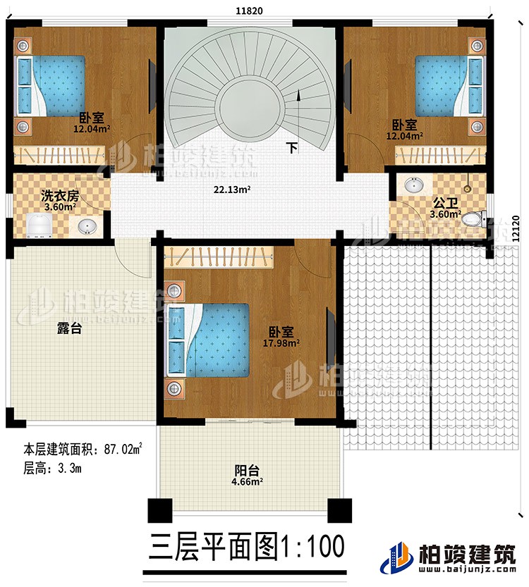 三層：3臥室、公衛(wèi)、洗衣房、露臺(tái)、陽臺(tái)