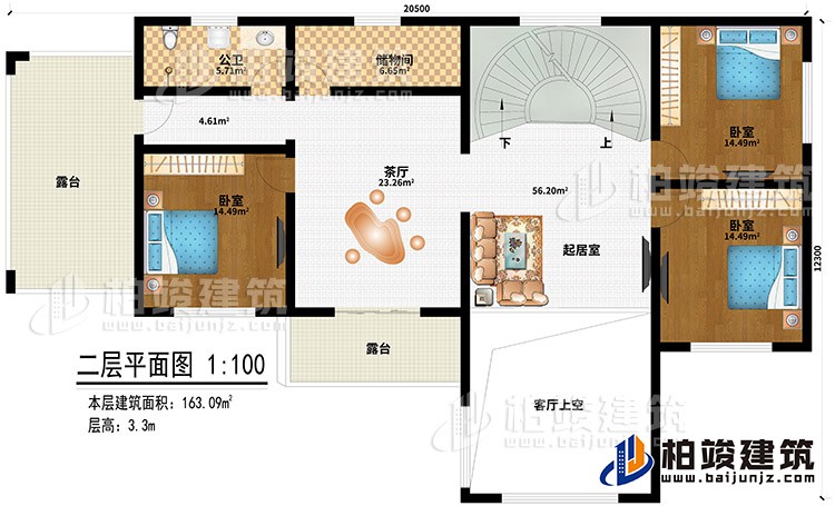 二層：起居室、客廳上空、茶廳、儲物間、公衛(wèi)、3臥室、2露臺