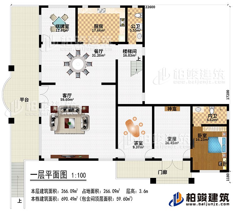 一層：門廊、平臺、堂屋、神龕、茶室、客廳、餐廳、廚房、棋牌室、公衛(wèi)、樓梯間、臥室、內衛(wèi)