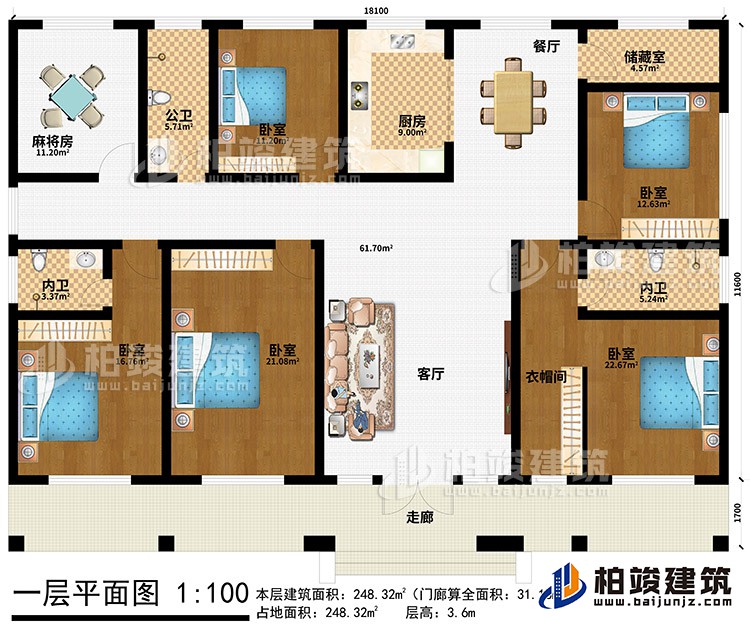 一層：走廊、客廳、餐廳、廚房、儲(chǔ)藏室、公衛(wèi)、2內(nèi)衛(wèi)、衣帽間、5臥室