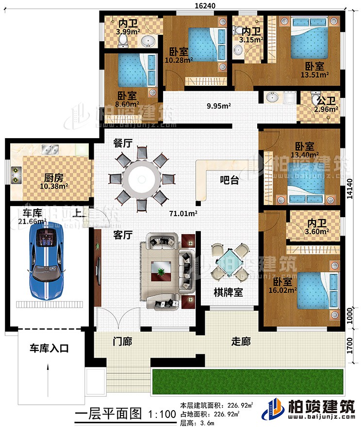 一層：門廊、走廊、車庫入口、客廳、餐廳、車庫、廚房、吧臺(tái)、棋牌室、5臥室、3內(nèi)衛(wèi)、公衛(wèi)