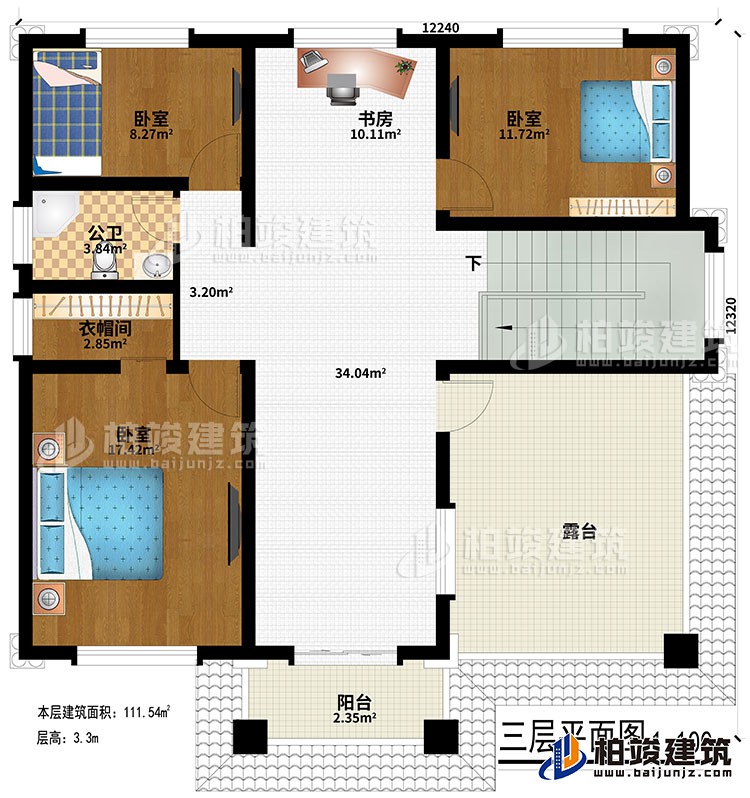 三層：3臥室、公衛(wèi)、衣帽間、書房、陽臺、露臺