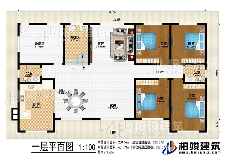 一層：門廊、走廊、玄關(guān)、餐廳、廚房、備用房、洗衣區(qū)、客廳、4臥室、2公衛(wèi)