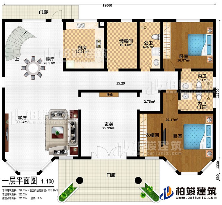 一層：2門廊、玄關(guān)、神龕、客廳、餐廳、廚房、儲(chǔ)藏間、2臥室、衣帽間、公衛(wèi)、2內(nèi)衛(wèi)