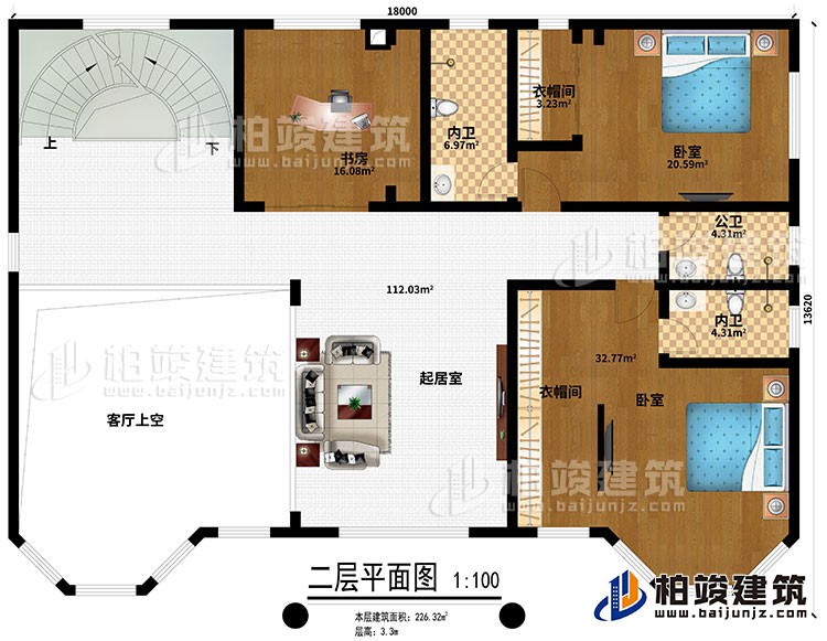 二層：起居室、客廳上空、書房、2臥室、2衣帽間、2內(nèi)衛(wèi)、公衛(wèi)