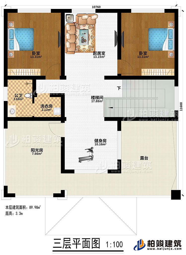 三層：樓梯間、健身房、洗衣房、公衛(wèi)、2臥室、起居室、陽光房、露臺