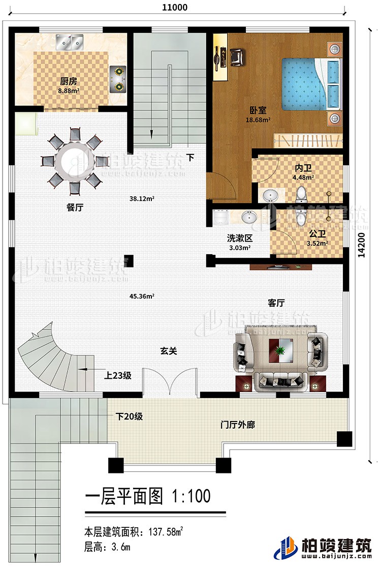 一層：門廳走廊、客廳\玄關(guān)、餐廳、廚房、臥室、內(nèi)衛(wèi)、公衛(wèi)、洗漱區(qū)