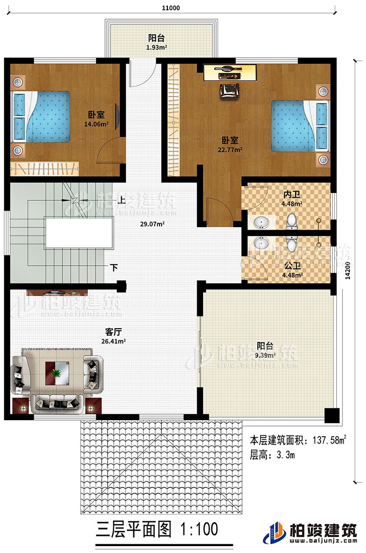 三層：客廳、2陽臺(tái)、2臥室、內(nèi)衛(wèi)、公衛(wèi)