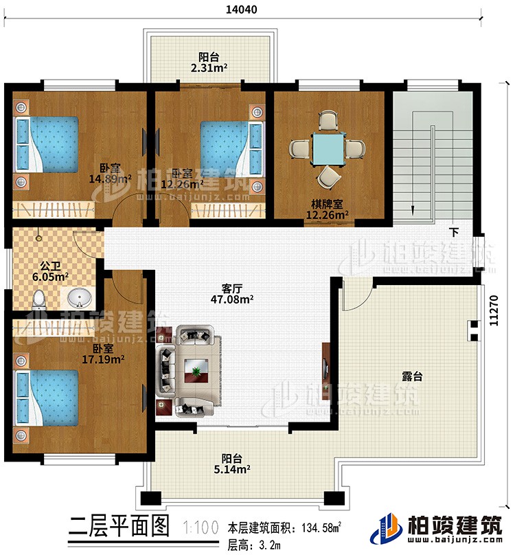 二層：客廳、3臥室、棋牌室、公衛(wèi)、2陽臺、露臺